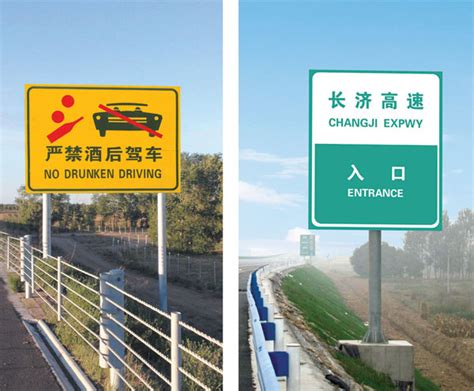 高速路牌系列 - 高速路牌系列 - 江苏久驰交通器材有限公司