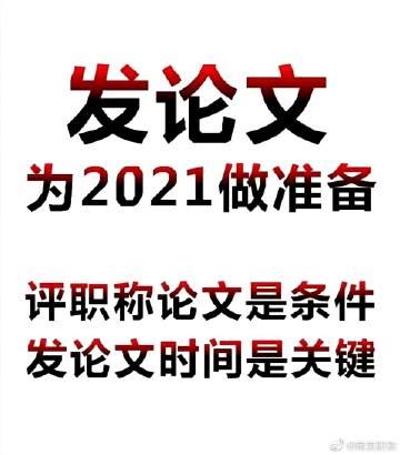南京2022年高级经济师评审结果已公布_高级经济师-正保会计网校