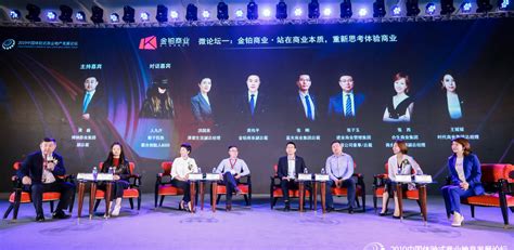 超算中心参加2020人工智能产业创新高峰论坛-湖南大学国家超级计算长沙中心