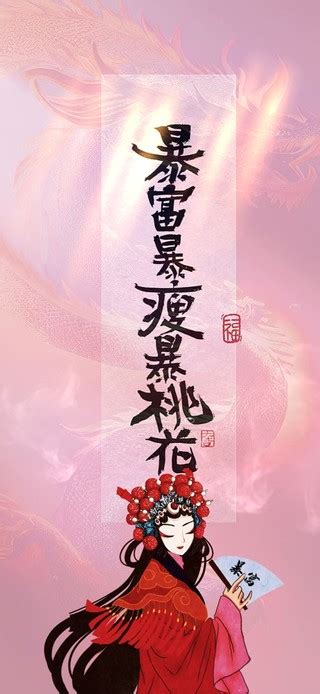 钱兔似锦福字,春节,节日素材,设计,汇图网www.huitu.com