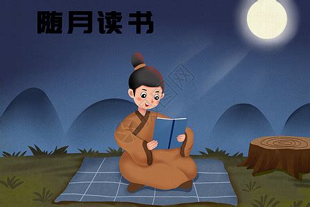 月|月的拼音|月的意思 - 汉语字典 - 古诗句网