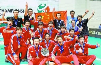 男排世青赛中国获季军 取得近38年来最好成绩_山东频道_凤凰网