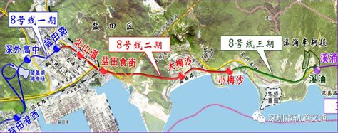 深圳地铁8号线二期建设进度（2022年4月更新）_深圳之窗