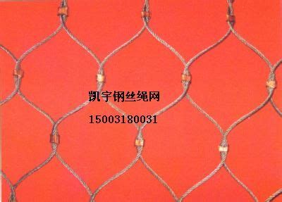 钢丝绳防护网_边坡网系列产品 - 成都卓力金属丝网工程有限公司