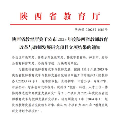 2023年河北教师职称改革方案最新消息,河北教师职称评定条件【细则】_大风车考试网