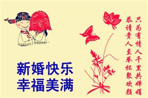 祝福结婚诗句 记住这16条诗句足够 - 中国婚博会官网