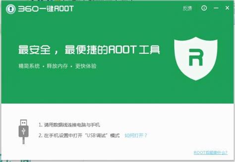 root必装软件推荐？安卓4.3一键root工具-Arm年度技术研讨会