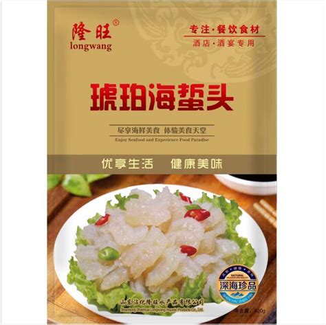 山东沾化隆旺水产品有限公司-隆旺即食海蜇头|即食海蜇|山东滨州沾化即食海蜇批发