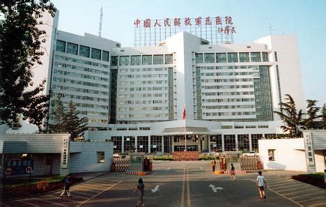 中国人民解放军联勤保障部队第九八二医院_国天物业