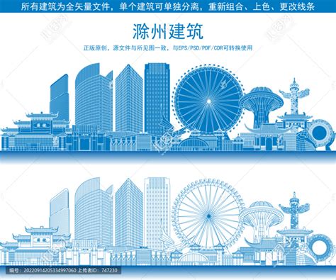 滁州,企业展板,宣传展板模板,设计模板,汇图网www.huitu.com
