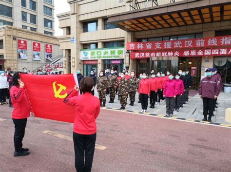 【武汉第一线】吉林省支援武汉前线35名同志火线入党-中国吉林网