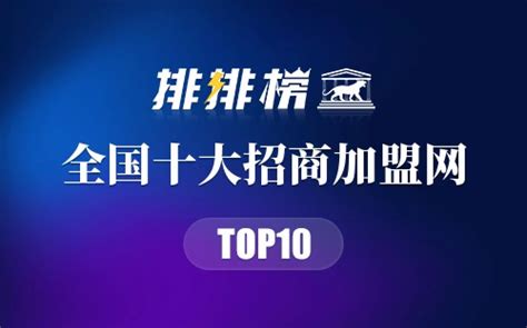 中国加盟网版苹果IOS下载_中国加盟网版-梦幻手游网