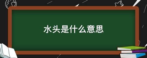 8月3日，市水利局领导到南安市水头镇、官桥镇调研 石壁水库灌区渠道现状及饮用水水源保护工作_水利要闻_水利新闻_泉州市水利局