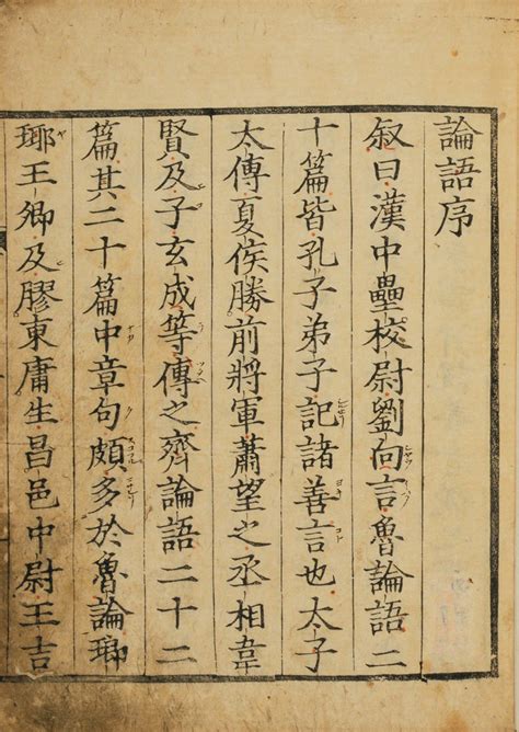 图书馆藏古文献书稿高清图片下载-正版图片500396391-摄图网