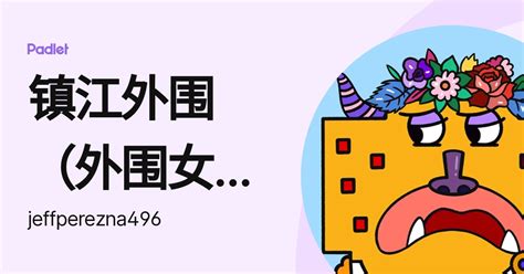 Baijiantan 的图像结果