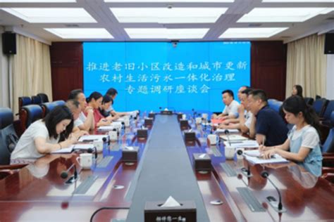 湘潭市委会赴市住房和城乡建设局开展专题调研
