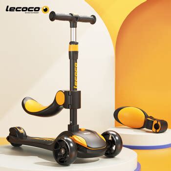 Lecoco 乐卡 V2 儿童滑板车 酷炫黄188元（需用券） - 爆料电商导购值得买 - 一起惠返利网_178hui.com