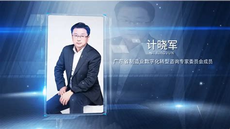 第五届中国（潍坊）智能物联网大会盛大召开