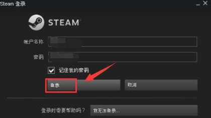 steam如何使用激活码_360新知