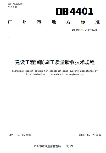 全新发布！上海市地方标准《城市综合交通规划技术标准》（DG/TJ 082039-2021）...-CSDN博客