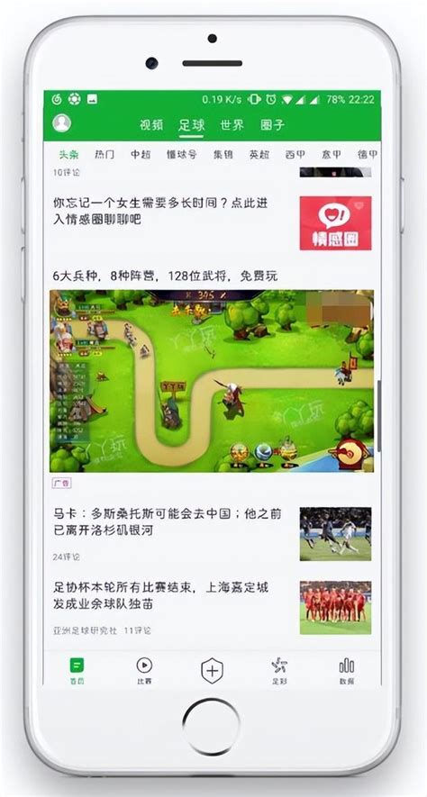 4399骆海坚：坚持做独特的绿色平台 | 游戏大观 | GameLook.com.cn