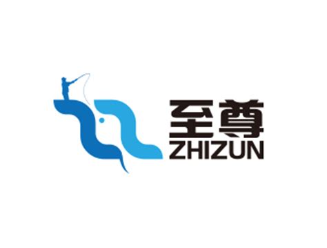 至尊ZHIZUN 渔具用品logo设计 - 123标志设计网™