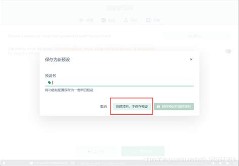 超级详细的Vue安装与配置教程_vue安装及环境配置-CSDN博客