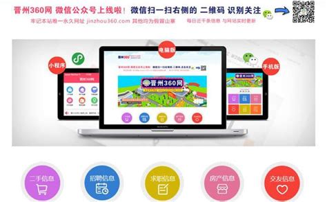 个人网站推广需掌握什么技巧-深圳易百讯网站建设公司