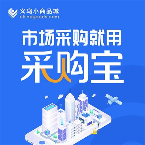 投资7亿元！义乌这里未来新增一个产业社区-义乌房子网新房