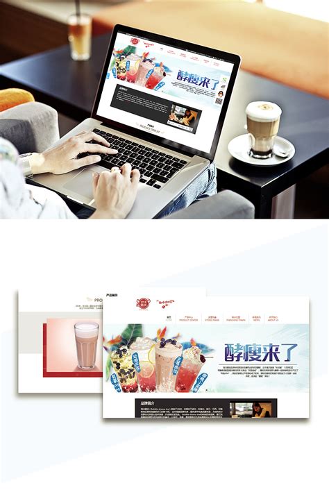 奶茶网站|网页|企业官网|王小妞_ - 原创作品 - 站酷 (ZCOOL)