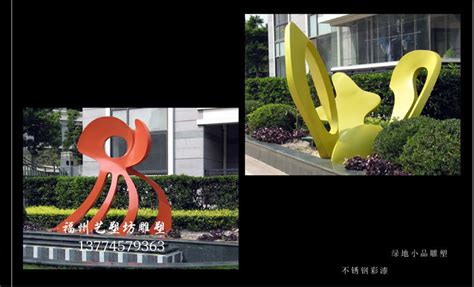 不锈钢雕塑-产品展示-福州雕塑|福建雕塑|福州景观雕塑|福州玻璃钢雕塑|艺塑坊公司
