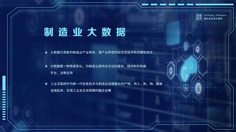 北京红睿软通科技有限公司 - 软件外包 人才外包 项目外包