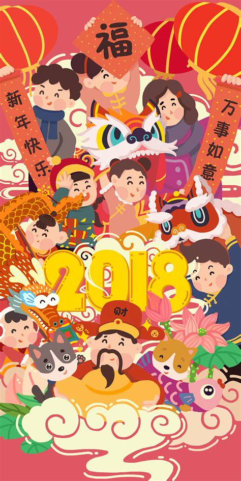 新年插画|插画|商业插画|YukiBen - 原创作品 - 站酷 (ZCOOL)