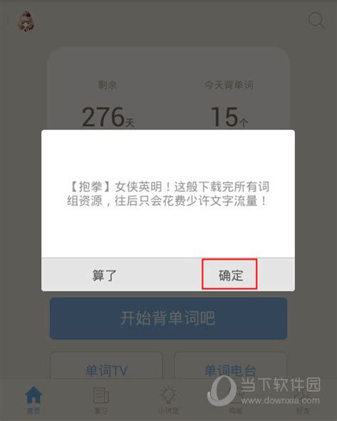 2020百搜视频v8.12.44老旧历史版本安装包官方免费下载_豌豆荚
