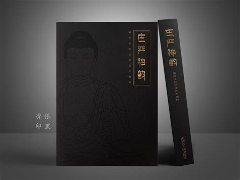通辽市博物馆画册设计、文物摄影_帅气的jhl-站酷ZCOOL