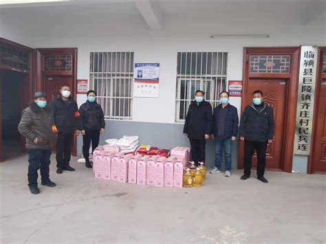 漯河市委统战部领导到结对共建村慰问调研