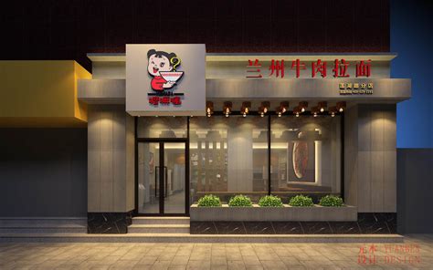 郑州日本山头火拉面餐厅装修设计公司案例_金博大装饰-站酷ZCOOL