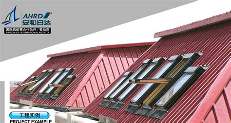 别墅阳光房电动天窗 厂房斜屋顶采光排烟通风铝合金天窗 工厂直销-阿里巴巴