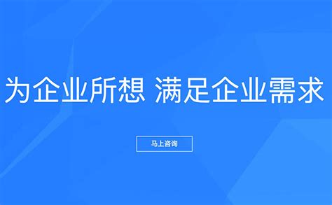 南京网站建设收费标准-【海米云】