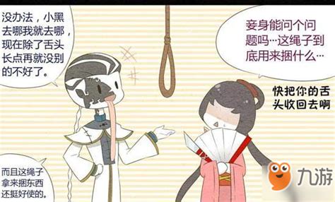 头像宿伞之魂-东风遥图片 头像宿伞之魂-东风遥图片