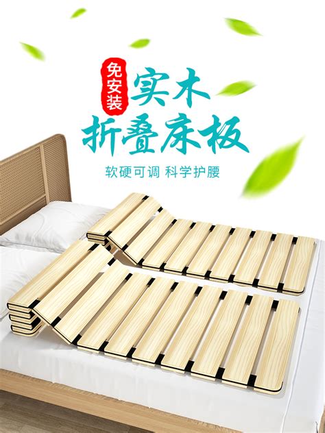 木板床垫硬板床垫实木护腰排骨架硬床垫护脊椎折叠床板1.5米1.8米-阿里巴巴