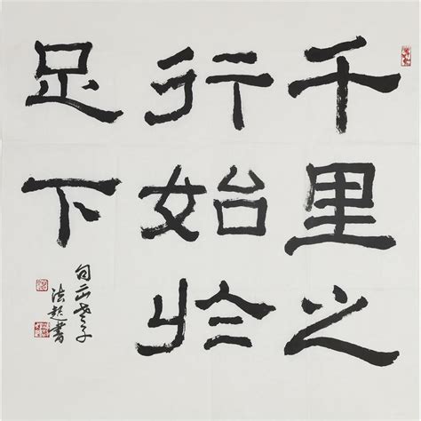 “拿起笔写好字”：《书写之殇》荣获奖励 河北省硬笔书法协会