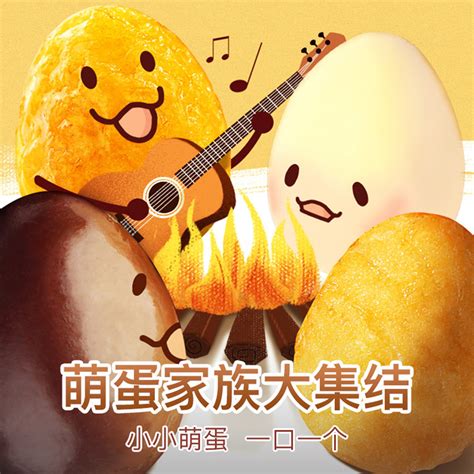 卤蛋头像非主流