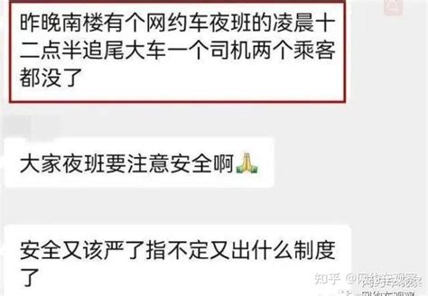 网约车违规停靠引事故，为啥车主和乘客都得担责？__财经头条