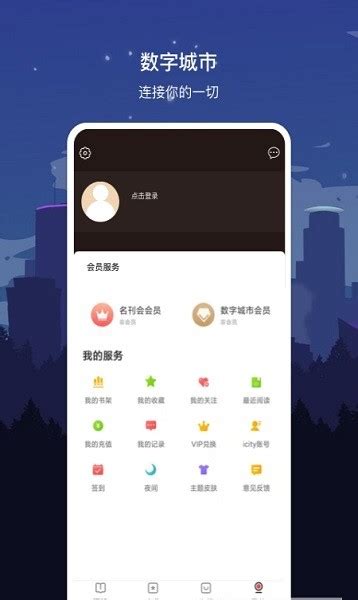 汕头龙湖app下载-汕头龙湖客户端下载v3.0.2 安卓版-极限软件园