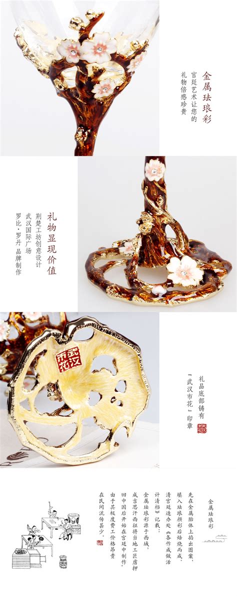 武汉文化特色|黄鹤相伴健康钛杯|黄鹤楼纪念品|商务礼物