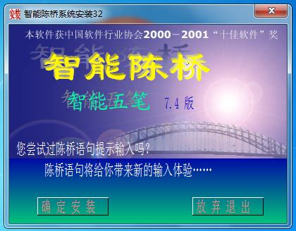 五笔字型输入法软件下载_五笔字型输入法应用软件【专题】-华军软件园