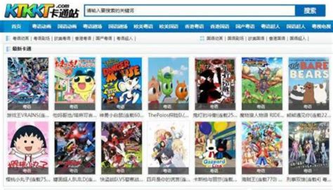 ktkkt卡通站-粤语动画|国语动画「www.ktkkt.com.cn」