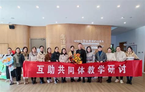 学习之行，共赴成长之约——空港新城幼儿园教师外出学习感悟分享