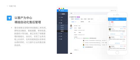 客户关系管理系统CRM|UI|软件界面|abc2320640 - 原创作品 - 站酷 (ZCOOL)